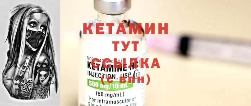 купить закладку  Ставрополь  Кетамин ketamine 