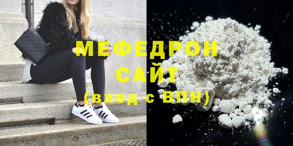 COCAINE Бронницы